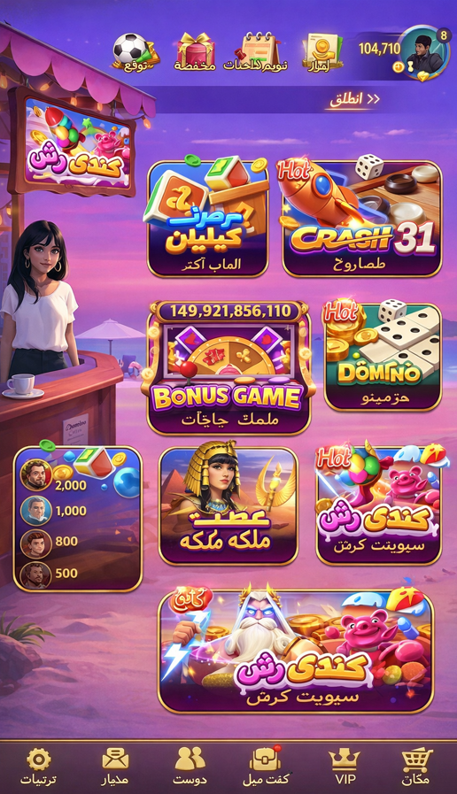 NeonSlots game